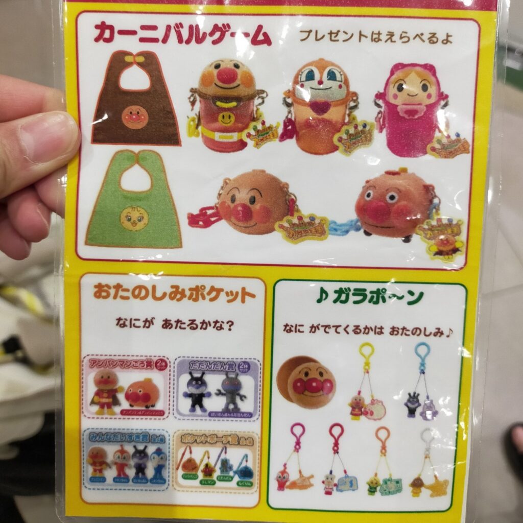 1歳児2歳児におすすめ！入場無料フロアだけでも楽しめる！【横浜